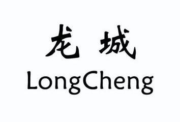 龙城 商标注册申请