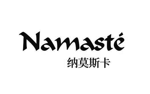  em>纳 /em> em>莫斯卡 /em>  em>namaste /em>