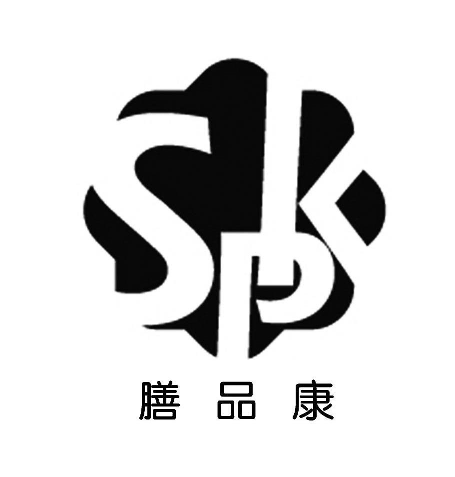 膳 品 康 spk商标已注册
