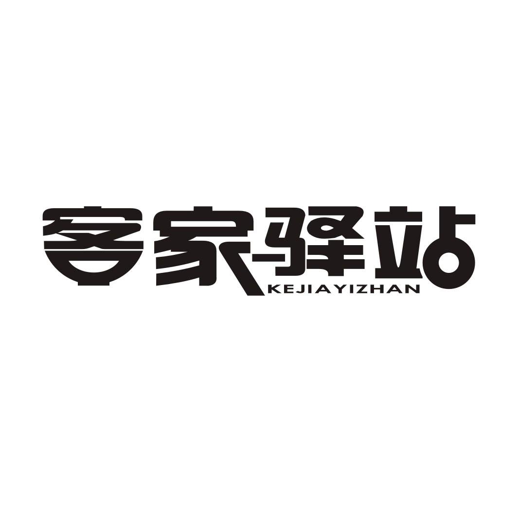 客家建筑logo图片