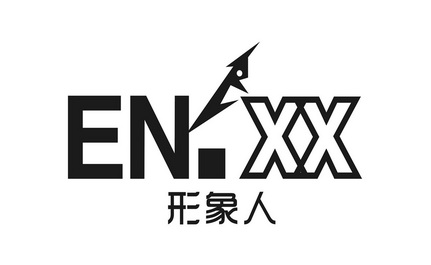 xx商标转让完成