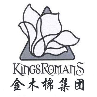  em>金木棉 /em> em>集团 /em>  em>kings /em>  em>romang /em>