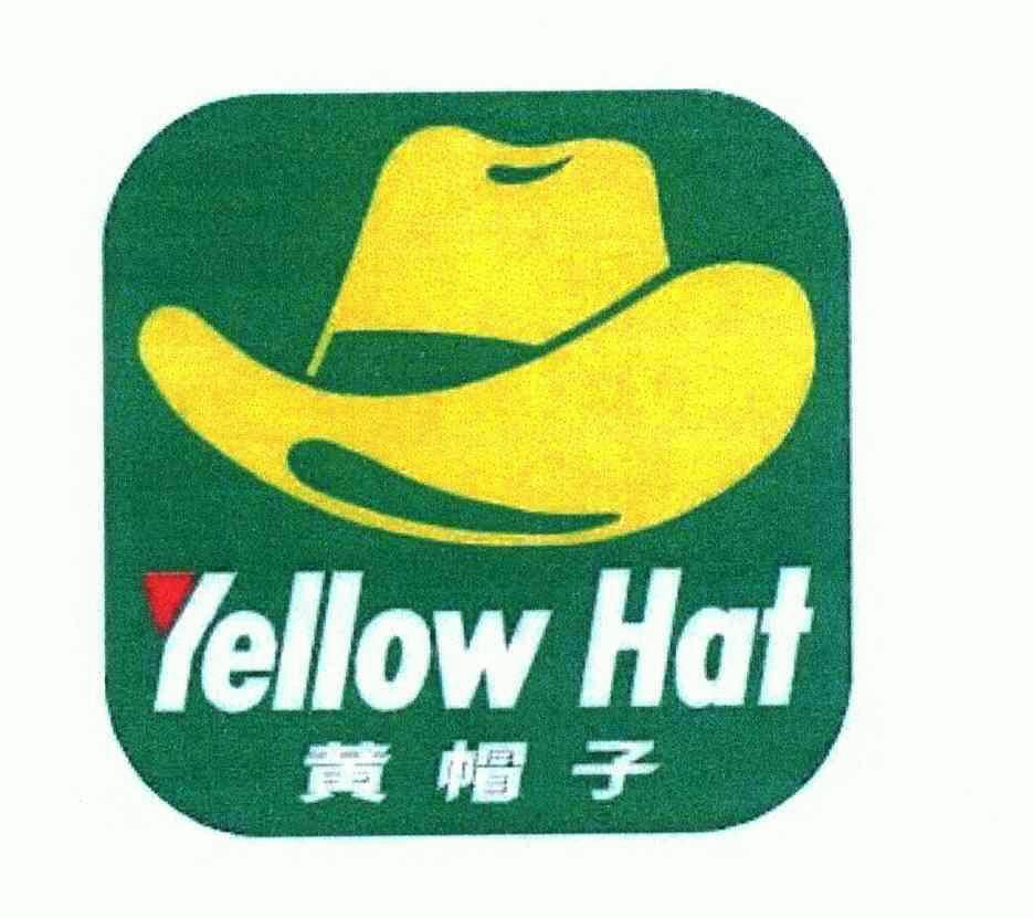  em>黄帽子 /em>;yellow hat