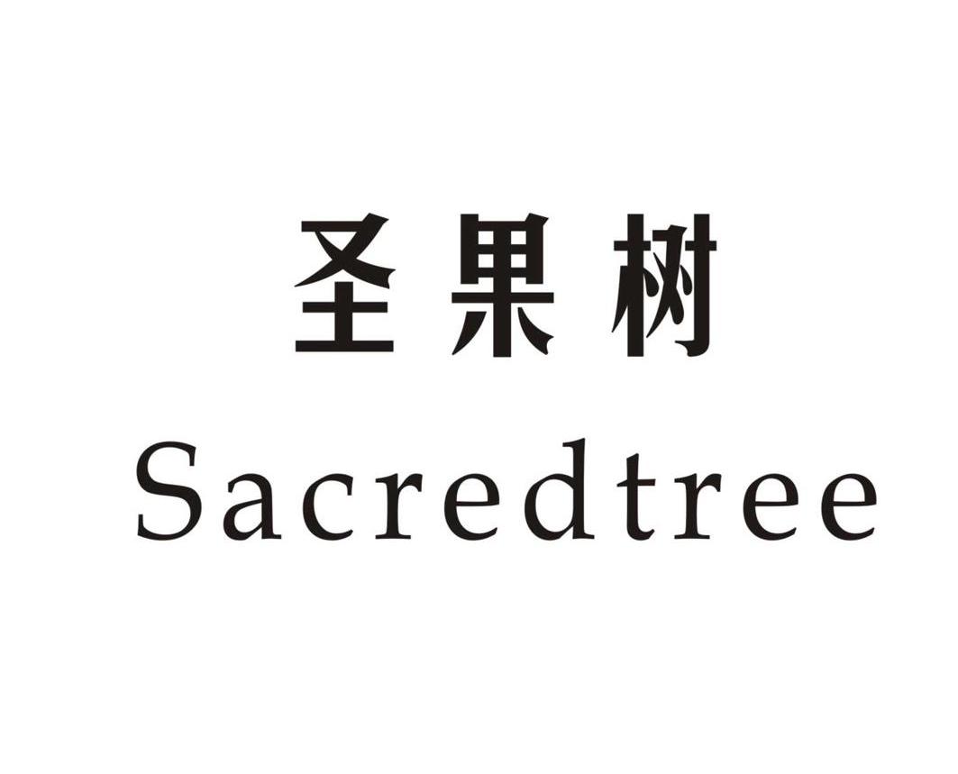 圣果树 em>sacred/em em>tree/em>