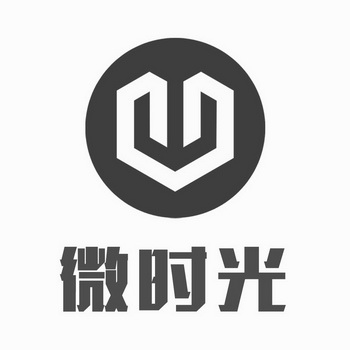 微 em>时光 /em>