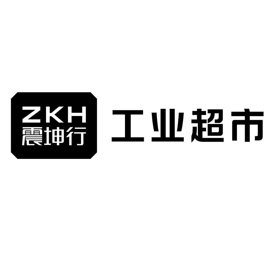 zkh震坤行工业超市_企业商标大全_商标信息查询_爱企查