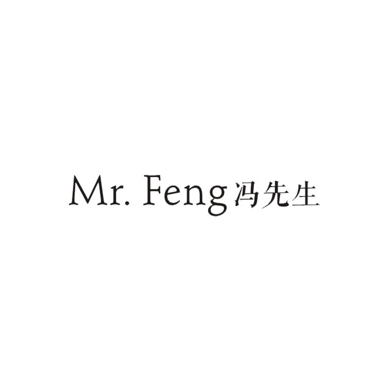  em>feng /em> 冯先生