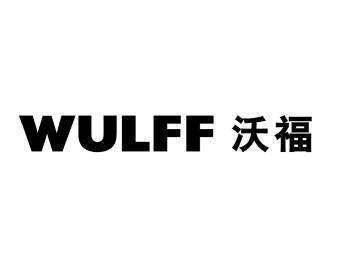 沃福 em>wulff/em>