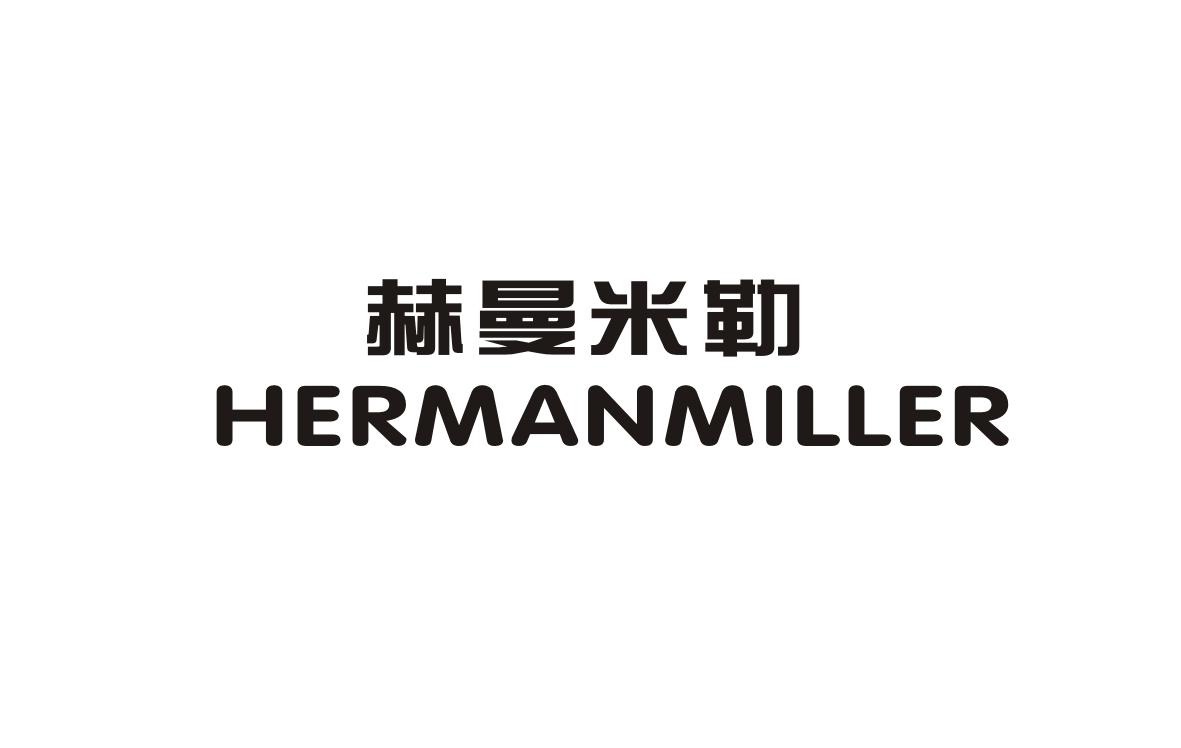 赫曼米勒 em>herman/em em>miller/em>