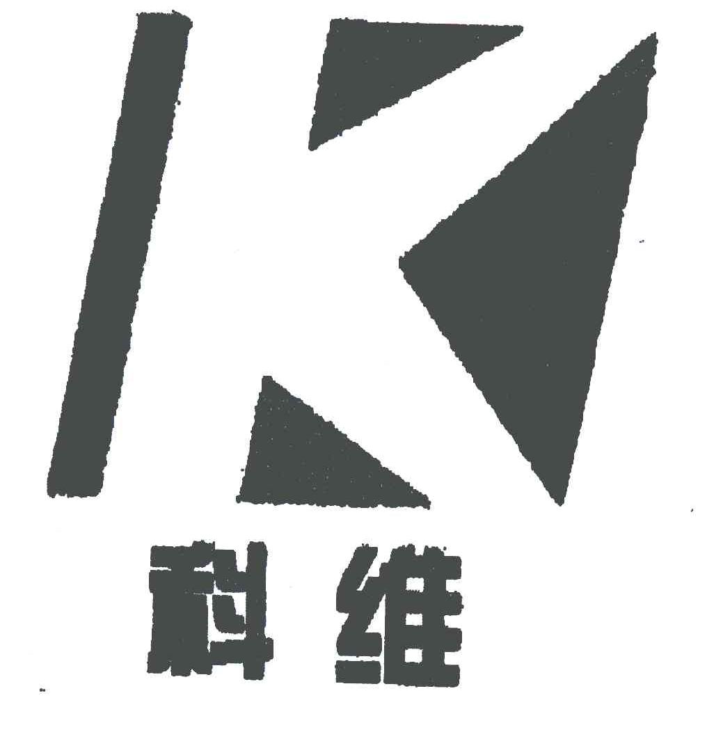 科维 em>k/em>