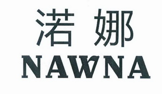 渃娜 em>nawna/em>