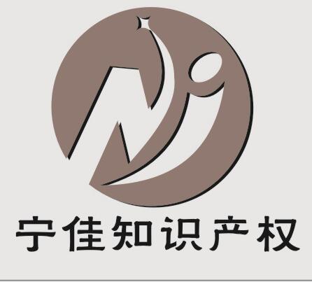 寧佳- 企業商標大全 - 商標信息查詢 - 愛企查