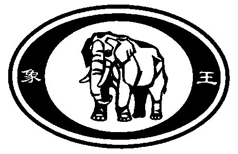 象王- 商标 - 爱企查