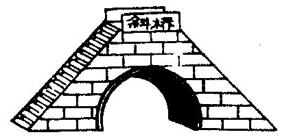斜桥榨菜_企业商标大全_商标信息查询_爱企查