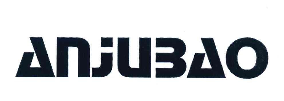 2009-07-07国际分类:第09类-科学仪器商标申请人:广东安居宝数码科技