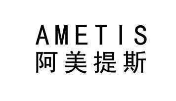 阿美提斯 em>ametis/em>