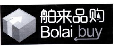  em>舶來品 /em> em>購 /em> bolai buy