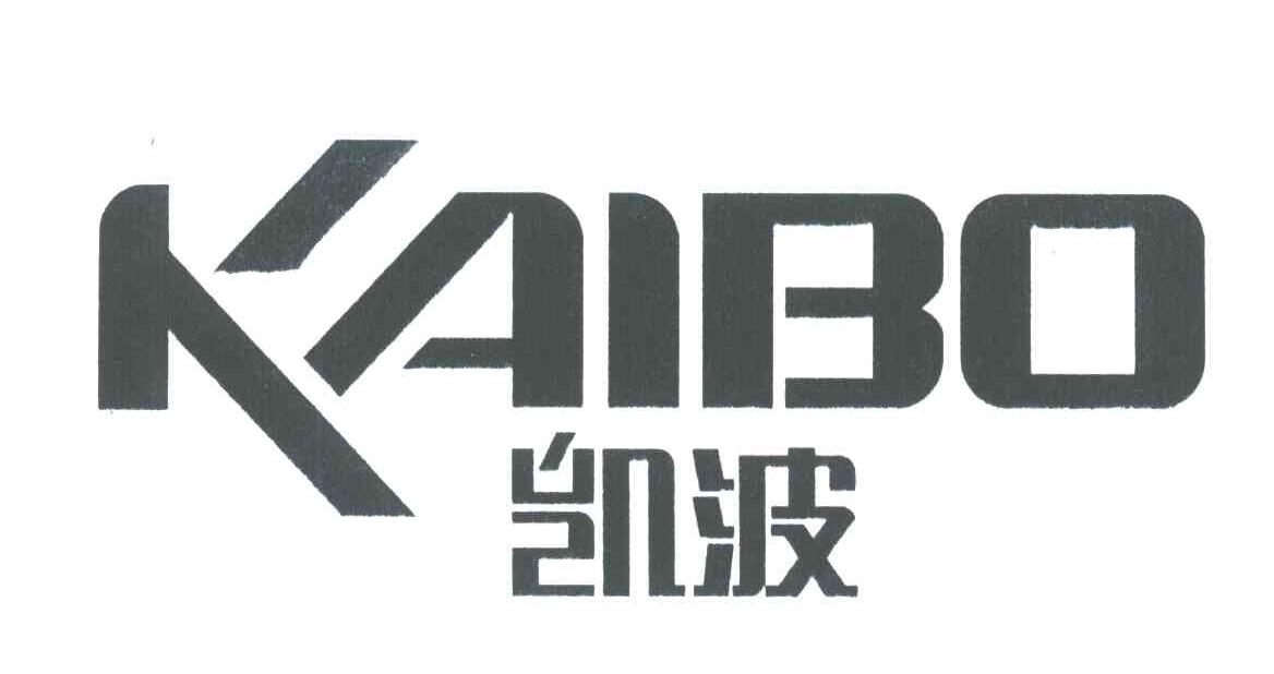 凯波;kai bo