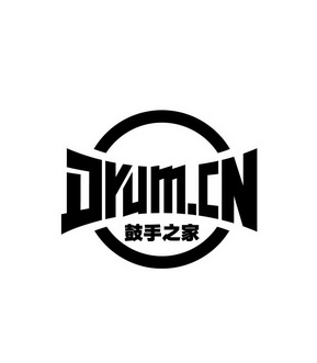 鼓手之家 drum.cn