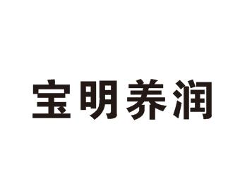 未然养润_企业商标大全_商标信息查询_爱企查