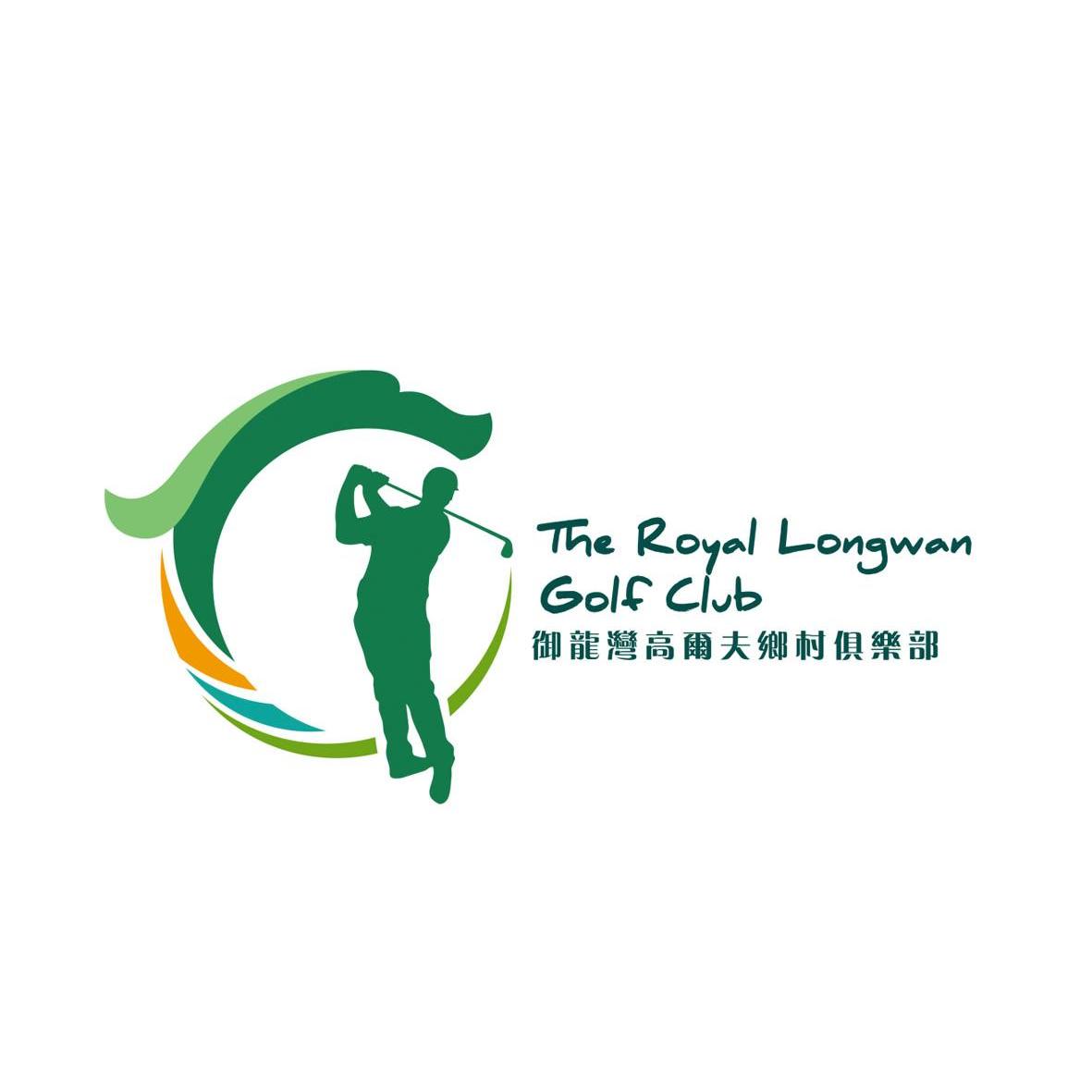 御龍灣高爾夫鄉村俱樂部theroyallongwangolfclub_企業商標大全_商標