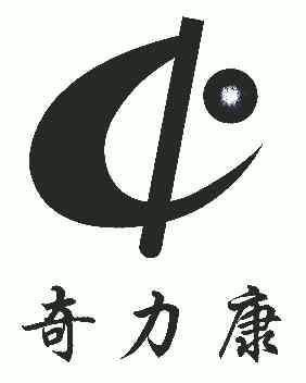 2007-07-18国际分类:第03类-日化用品商标申请人:江苏奇力康皮肤药业