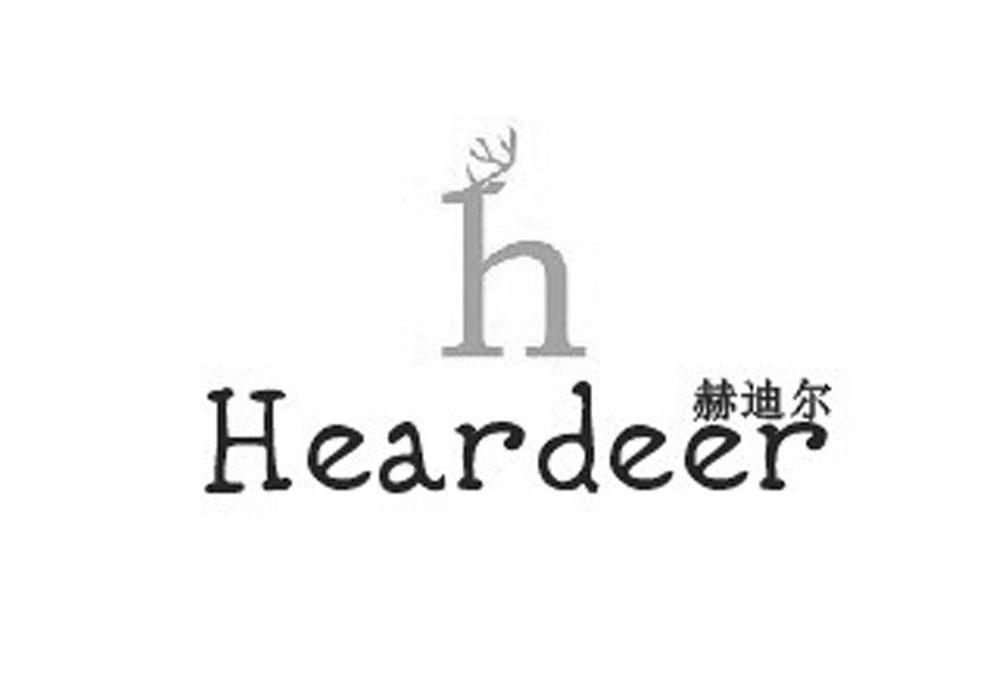 em>赫迪尔/em heardeer h