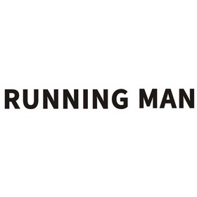 running man