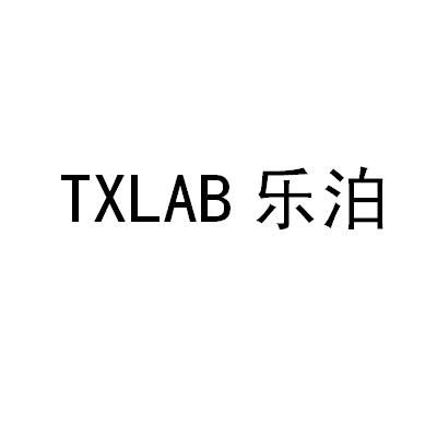 em>乐泊/em em>txlab/em>