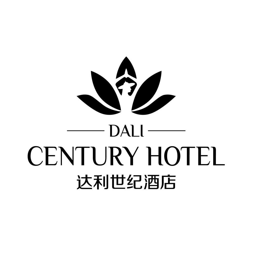 达利世纪酒店dalicenturyhotel_企业商标大全_商标信息查询_爱企查