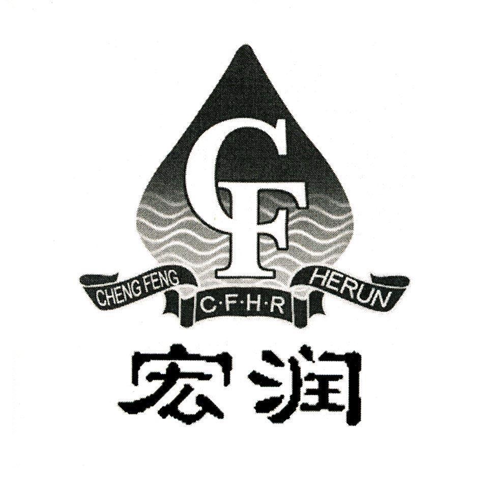  em>宏润 /em> em>cheng /em> em>feng /em> em>cfhr /em> em>her /em