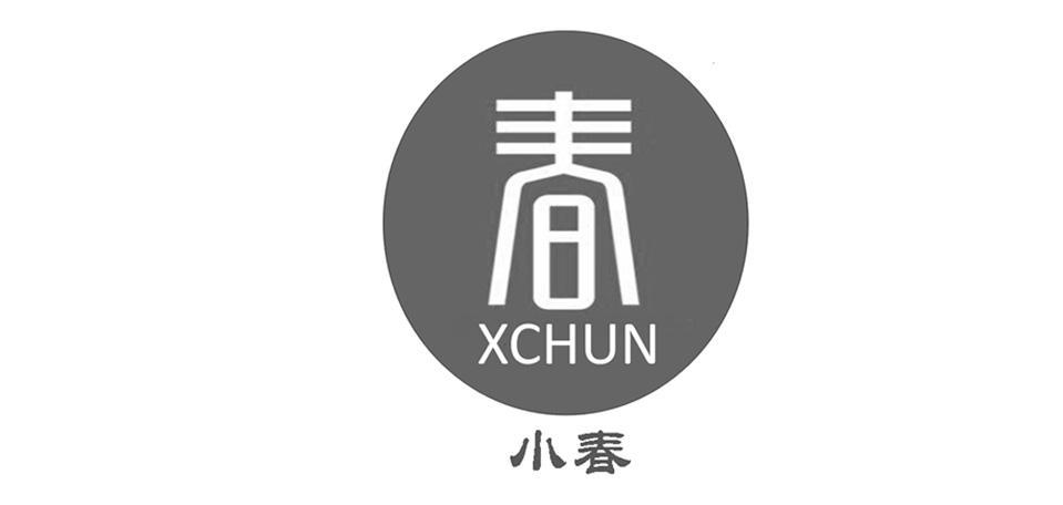 小春春xchun_企业商标大全_商标信息查询_爱企查