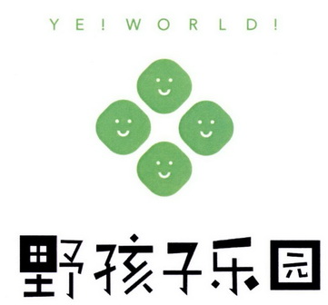  em>野孩子 /em> em>乐园 /em>