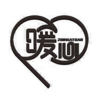  em>暖心 /em> em>zui /em> em>huayuan /em>