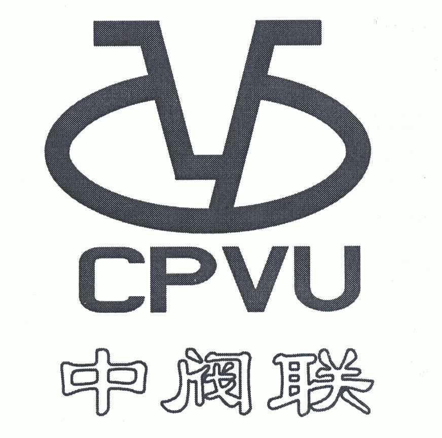 cpvu_企业商标大全_商标信息查询_爱企查