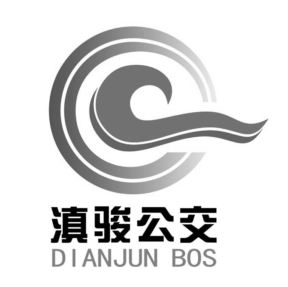  em>滇骏 /em>公交 dianjun bos