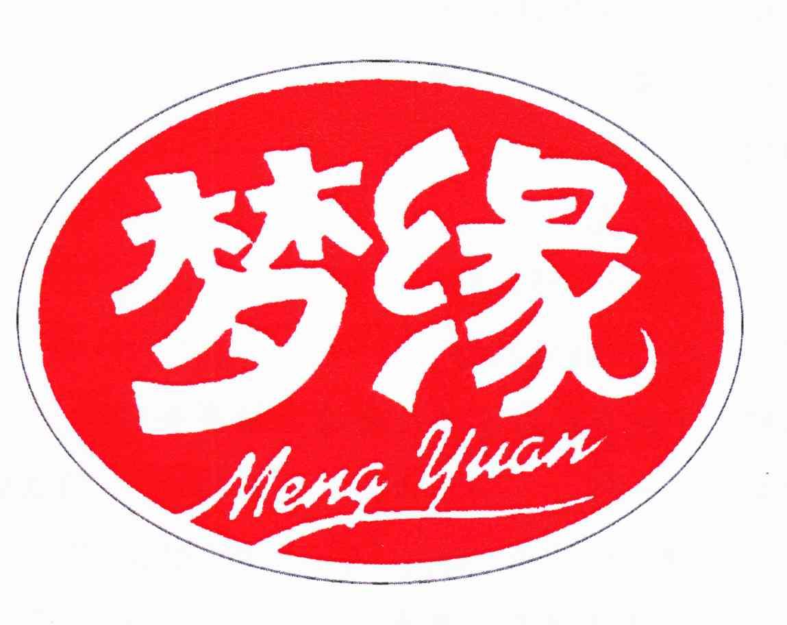 梦缘