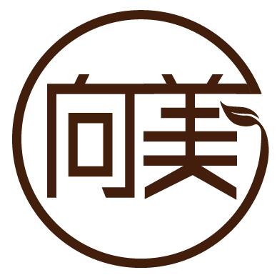  em>向 /em> em>美 /em>