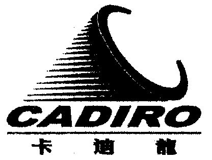 卡迪龙; em>cadiro /em>