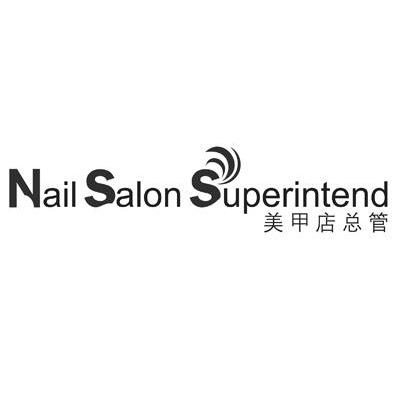  em>美甲店 /em> em>总管 /em> nail salon  em>superintend /em>