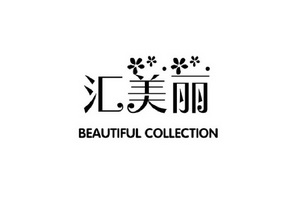 em>汇/em em>美丽/em em>beautiful/em em>collection/em>