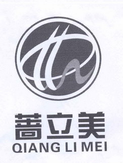 蔷立美