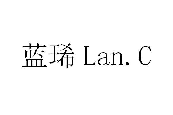 蓝琋lan.