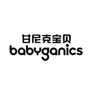  em>甘尼克 /em> em>宝贝 /em>  em>babyganics /em>