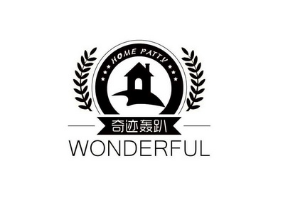  em>奇迹 /em> em>轰趴 /em>  em>home /em>  em>patty /em>  em>