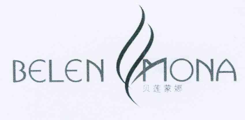 贝莲蒙娜 belen em>mona /em>