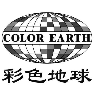 彩色 地球 color earth商标注册申请完成
