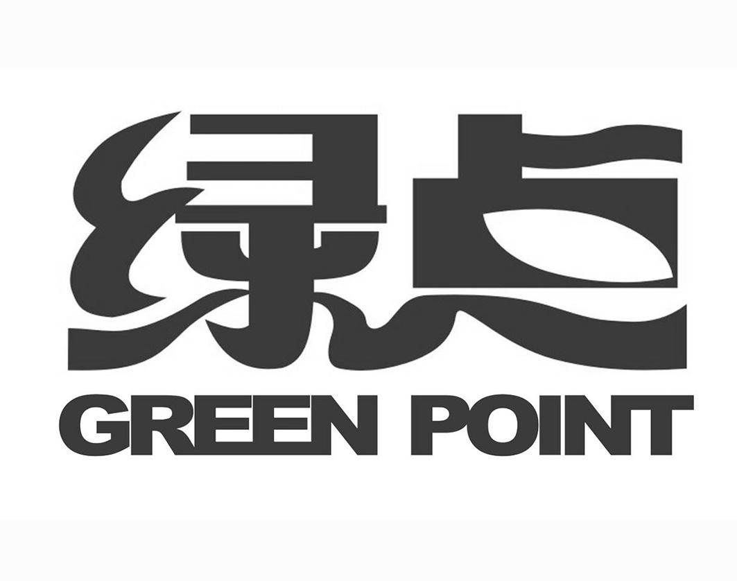  em>綠點 /em> em>green /em> em>point /em>