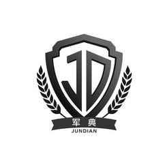 军典 商标注册申请