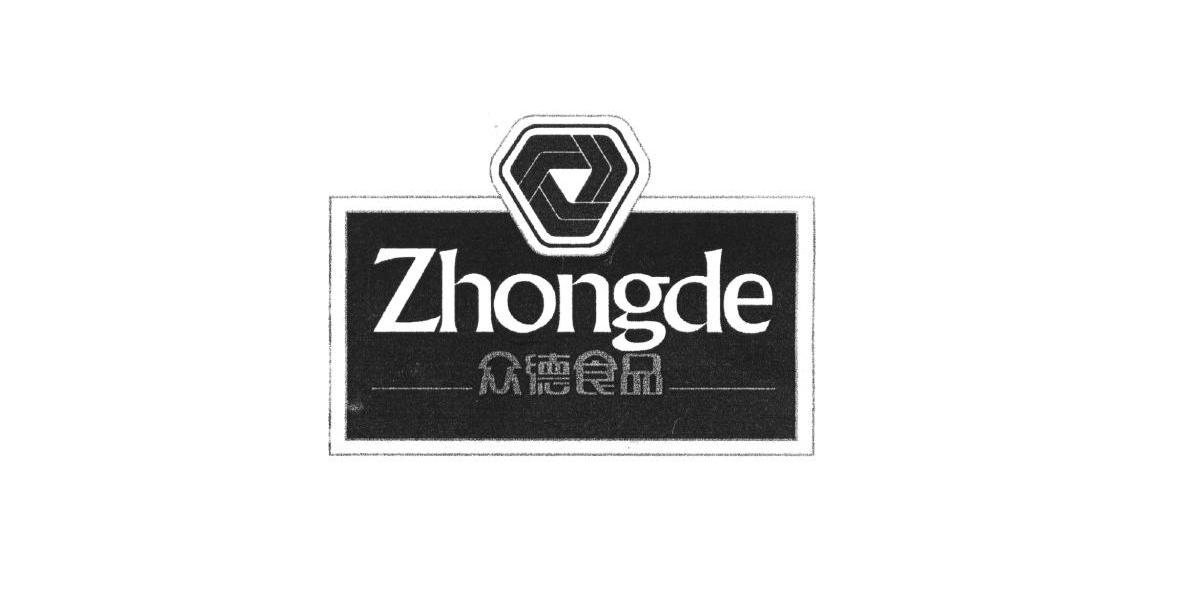 众德食品zhongde_企业商标大全_商标信息查询_爱企查